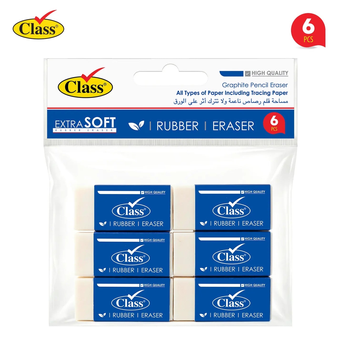 Class Medium Eraser Set - 6 Pieces