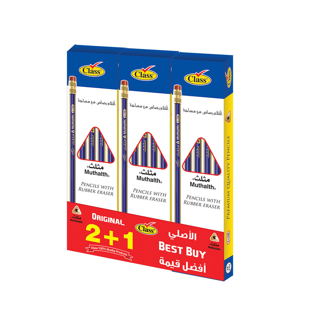 Class 2+1 Triangle Pencil Box - 30 Pieces