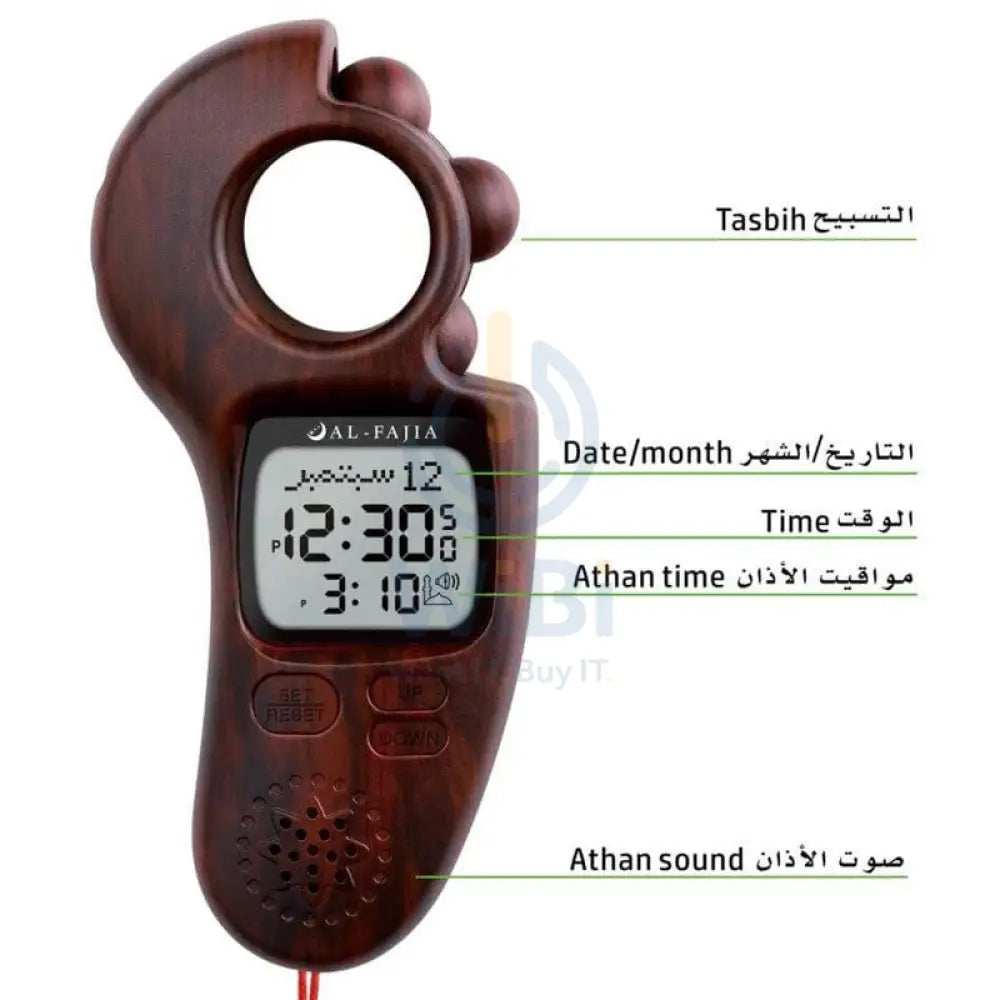 Al-Fajia Athan & Tasbih Counter – Red Brown