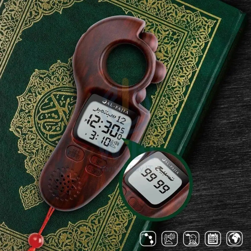 Al-Fajia Athan & Tasbih Counter – Red Brown