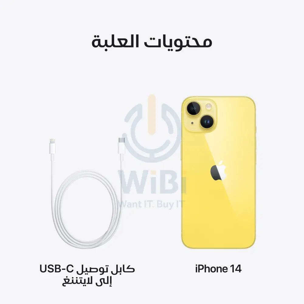 ابل ايفون 14 - 128 جيجابايت / أصفر / 5جي / 6.1'' هواتف تابلت > هواتف