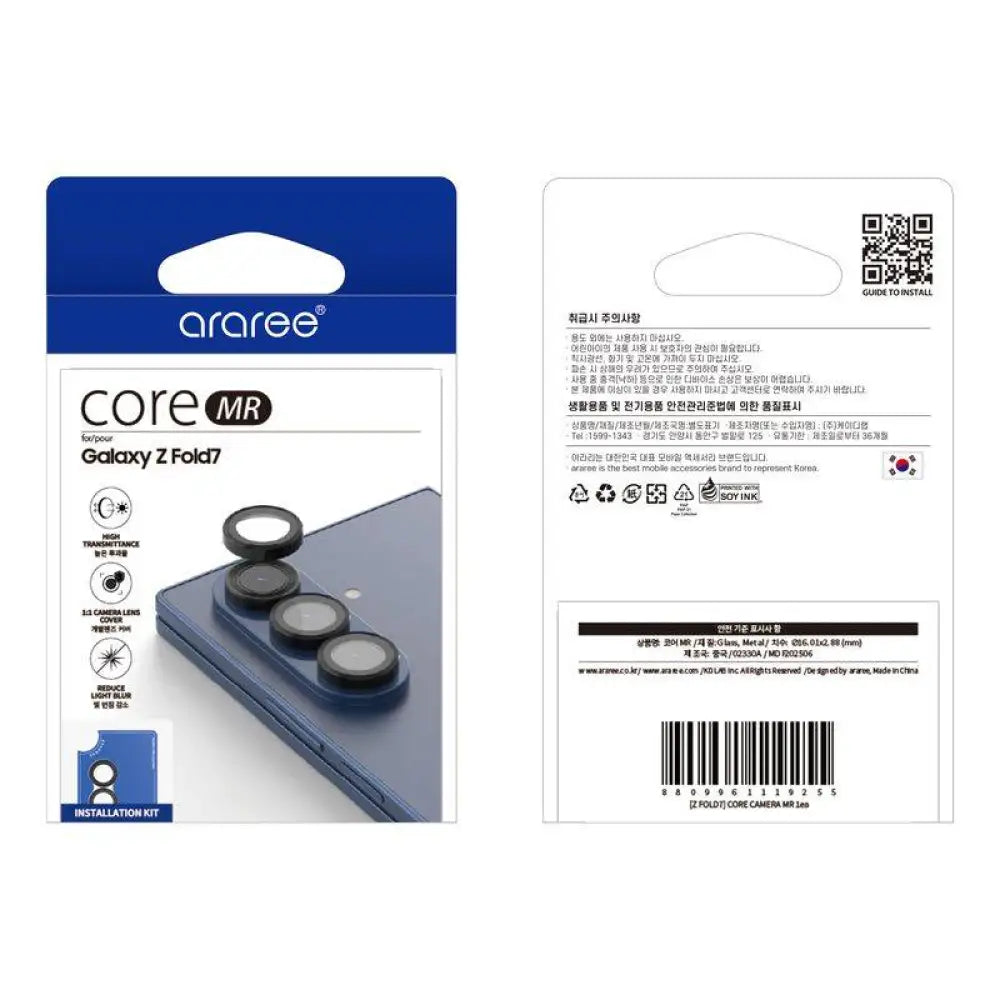 Araree Camera Lens Ring Protection - Samsung Galaxy Z Fold 7 / Clear Accessories > Mobiles & Tablets > Mobiles > Camera