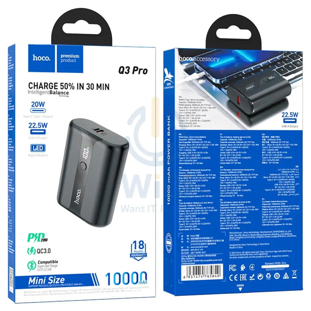 Hoco Power bank Q3 Pro 22.5W + PD20W 10000mAh - Black Accessories > Power Adapters
