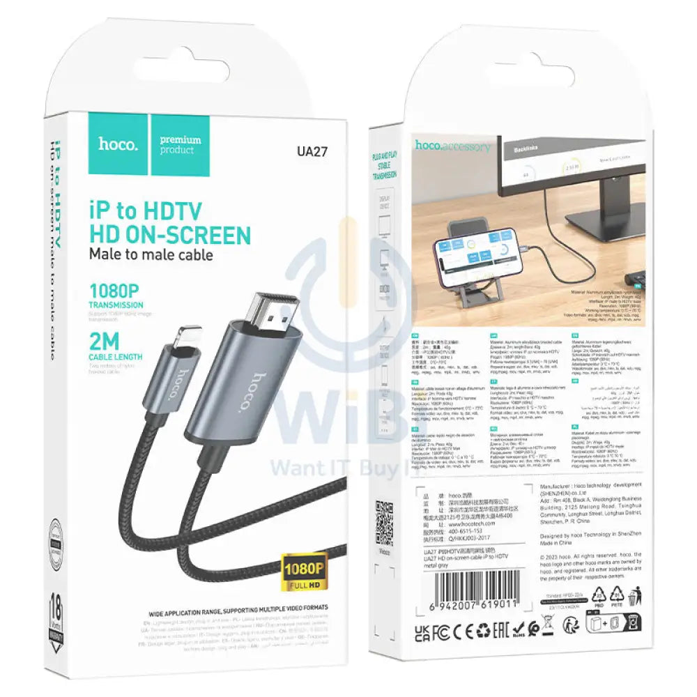 HOCO UA27 HD On-Screen Cable - 2 Meters / Lightning / HDMI / Metal Grey Accessories > Cables & Converters > Cables