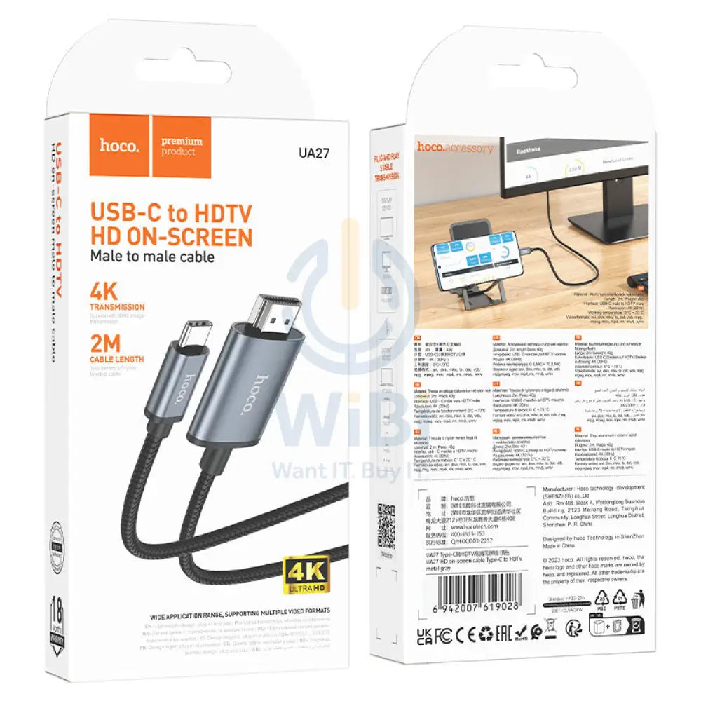 HOCO UA27 HD On-Screen Cable - 2 Meters / USB-C / HDMI / Metal Grey Accessories > Cables & Converters > Cables