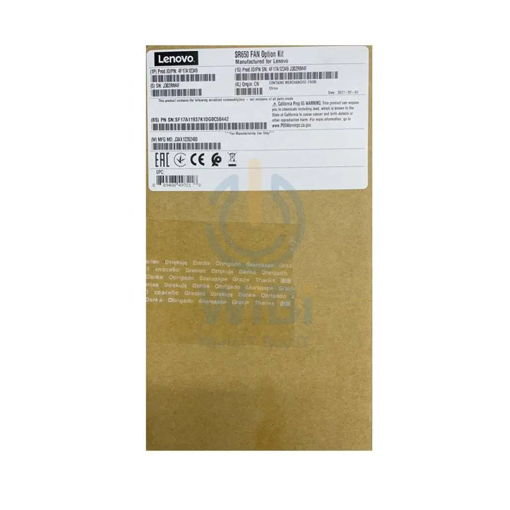 Lenovo ThinkSystem SR650 Option Kit - Cabinet Fan kit