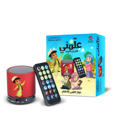 Sundus Teach Me Quran Speaker