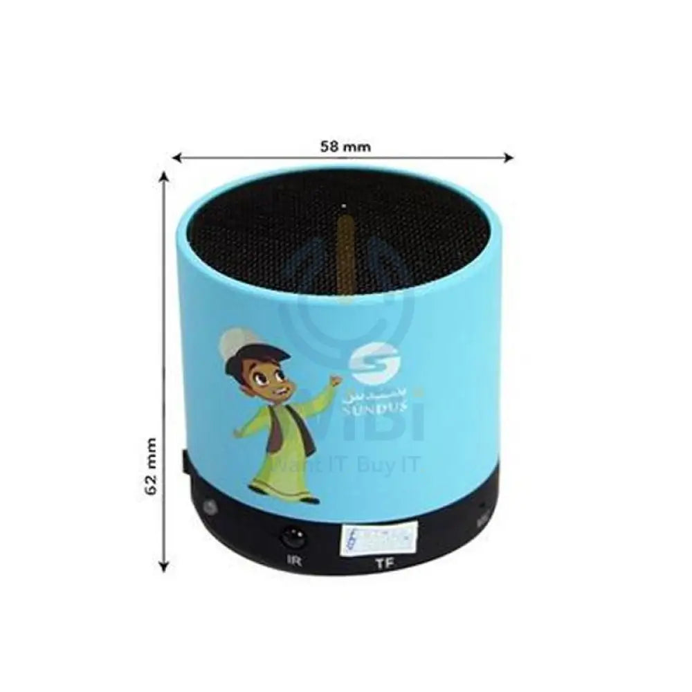 Sundus Teach Me Quran Speaker Accessories > Audio > Speakers