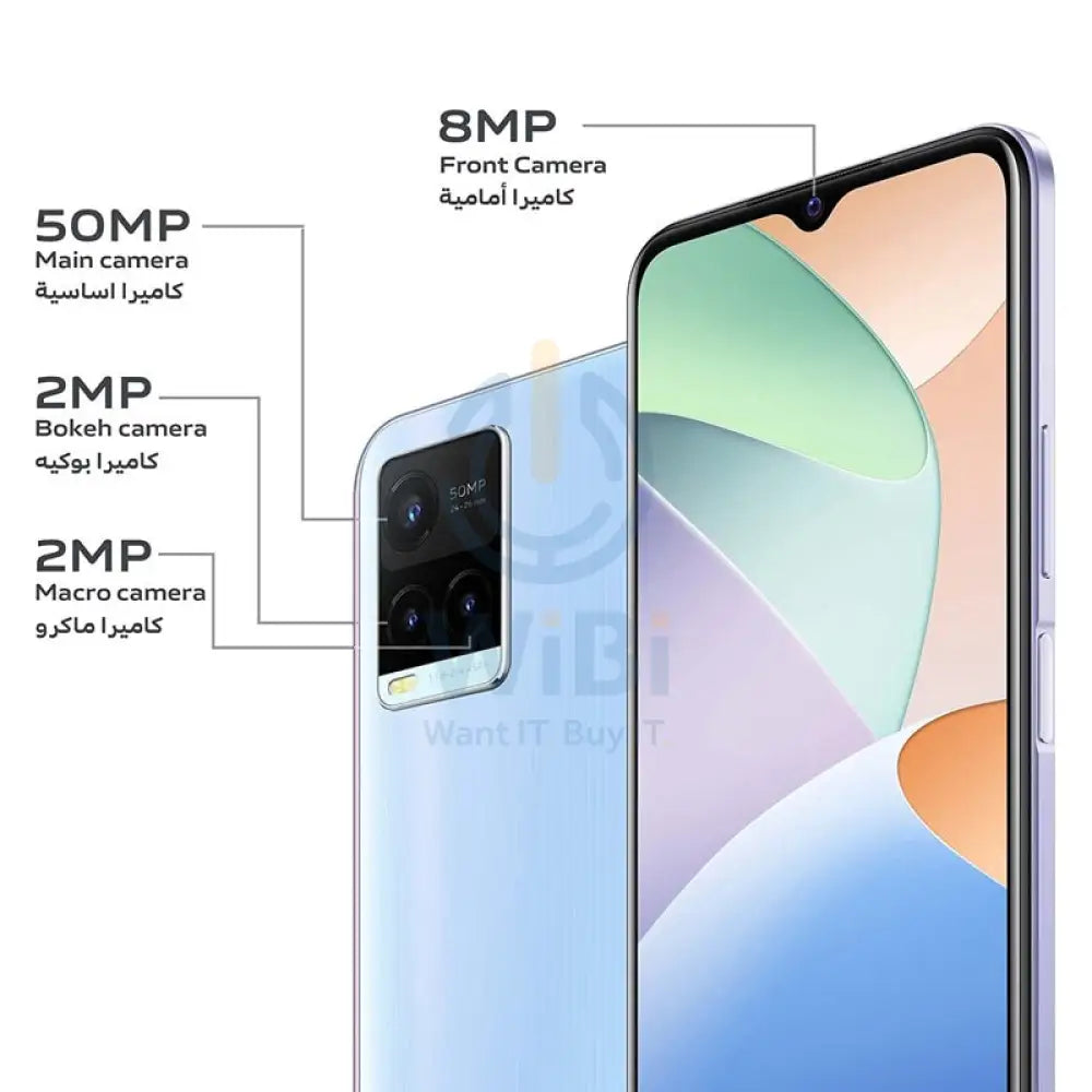 Vivo Y21T - 128 جيجابايت / 6.51" HD+ / 4جي / واي-فاي / Pearl أبيض - هاتف