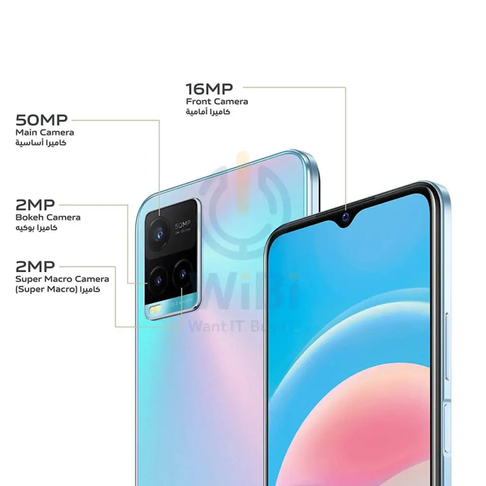 Vivo Y33s - 128 جيجابايت / 6.58 بوصة FHD+ / 4جي / واي-فاي / منتصف النهار حلم - هاتف