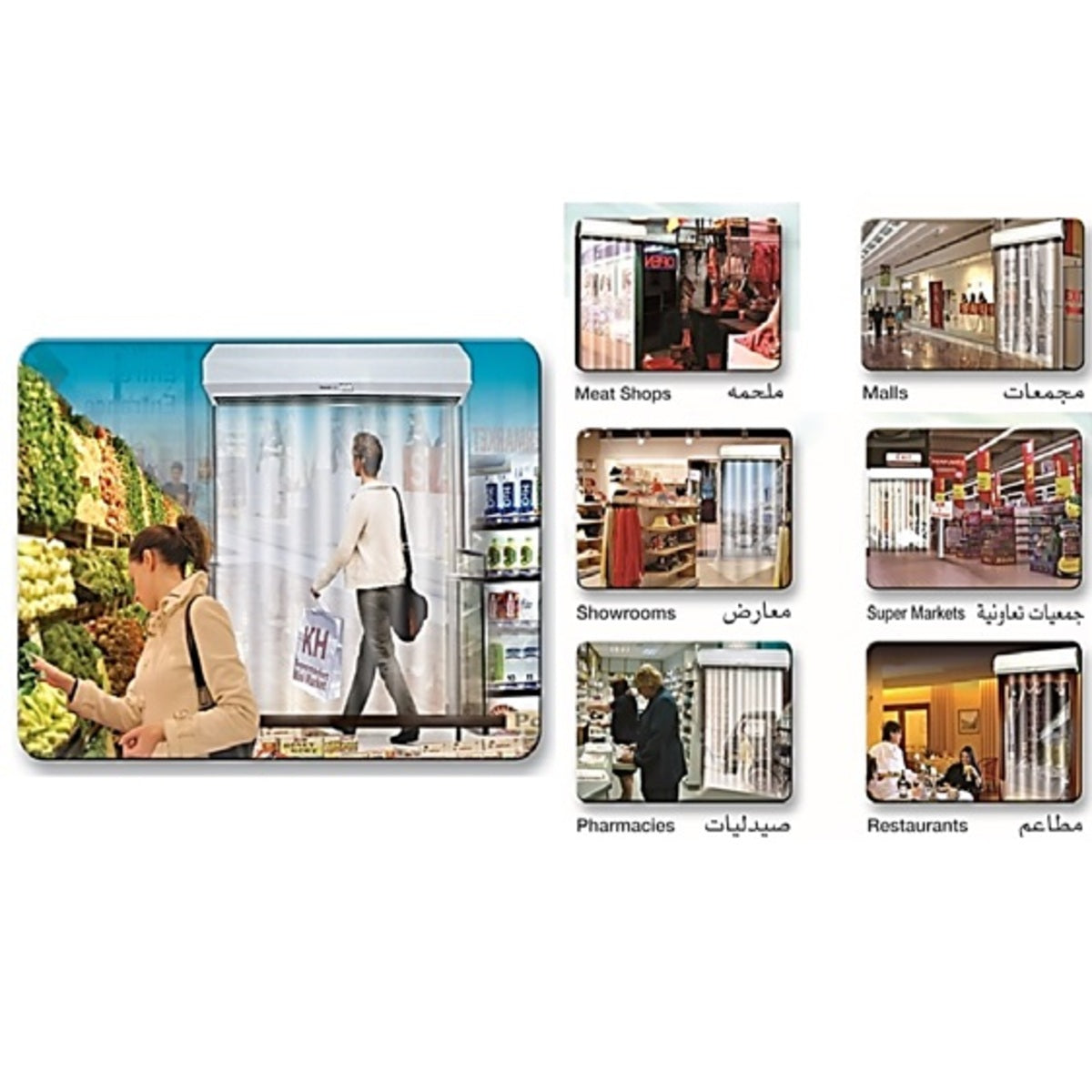 Panasonic Air Curtain 90cm - FY-14ESN