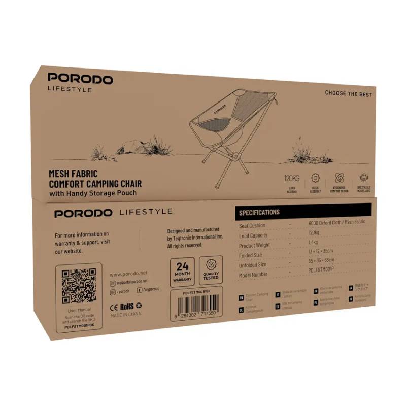 كرسي راحة "Porodo Lifestyle" المصنوع من قماش الشبكي مع  تخزين  مع - أسود