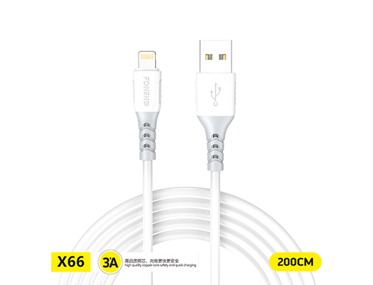 Foneng X66 Qc 2M Fast 3A Lightning Data Cable - White