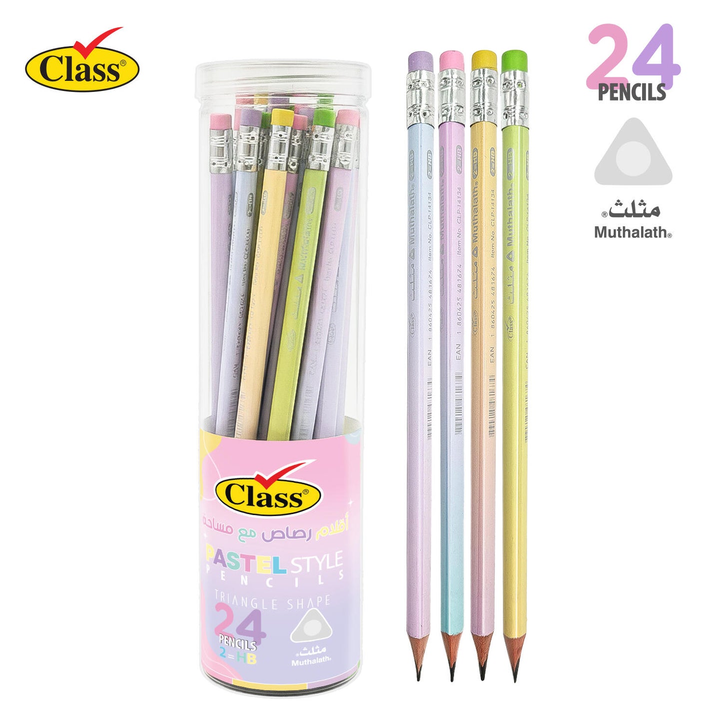 Class S.O Hb Printed Pastell Pencil With Eraser - 24Pieces
