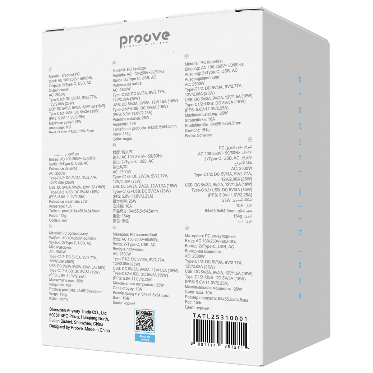 Proove Travel Adapter Proove Trip 25W - Black