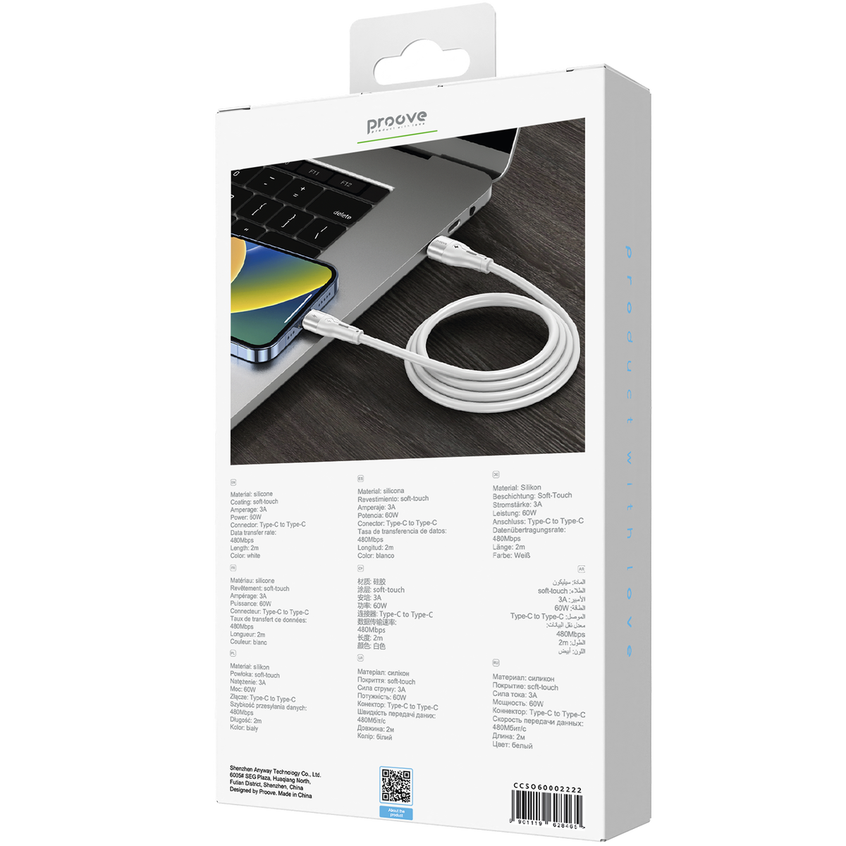 Proove Cable Proove Soft Silicone Type-C to Type-C Cable - 60W / 2 Meter / White