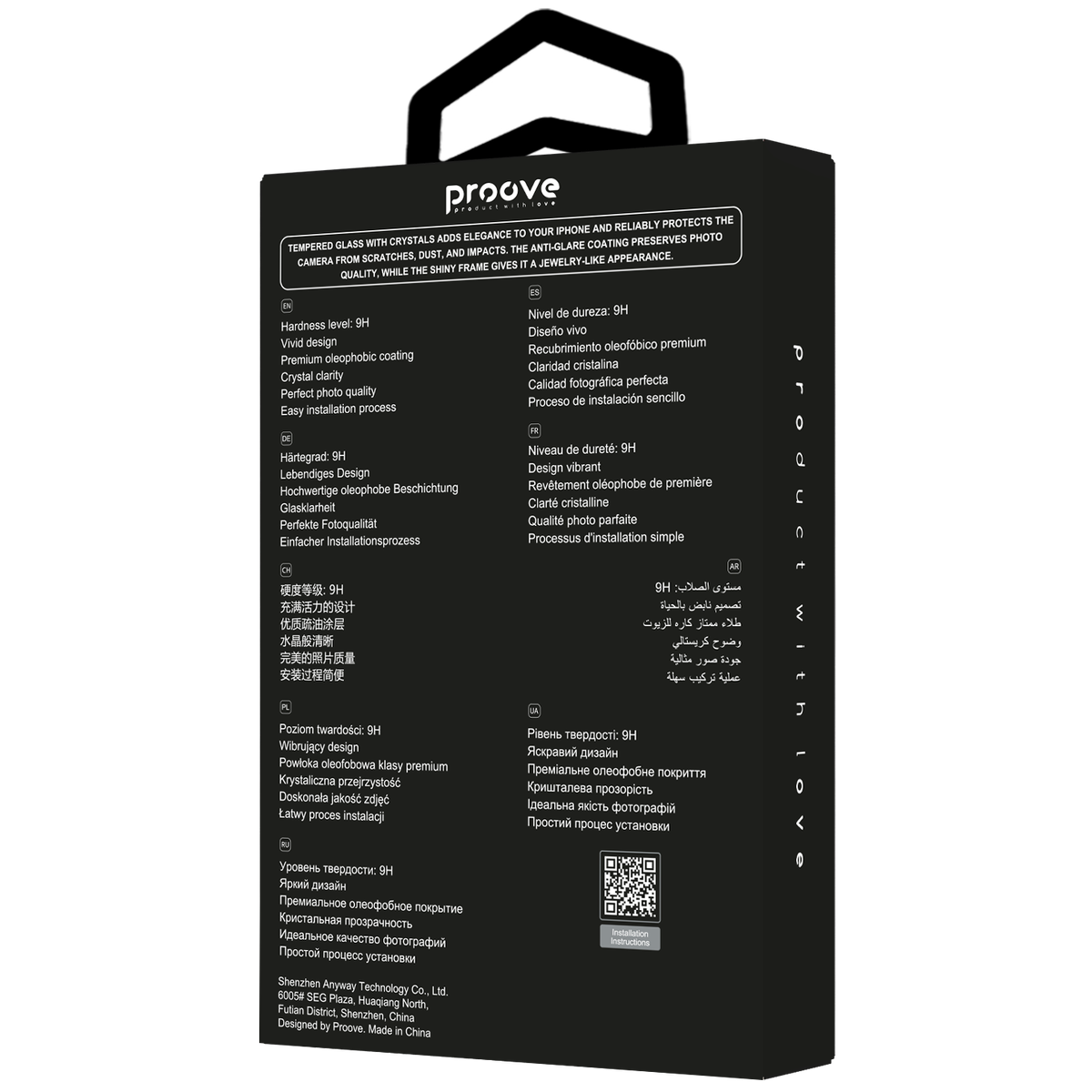 Proove VS1 Camera Protection for iPhone 17 - Black