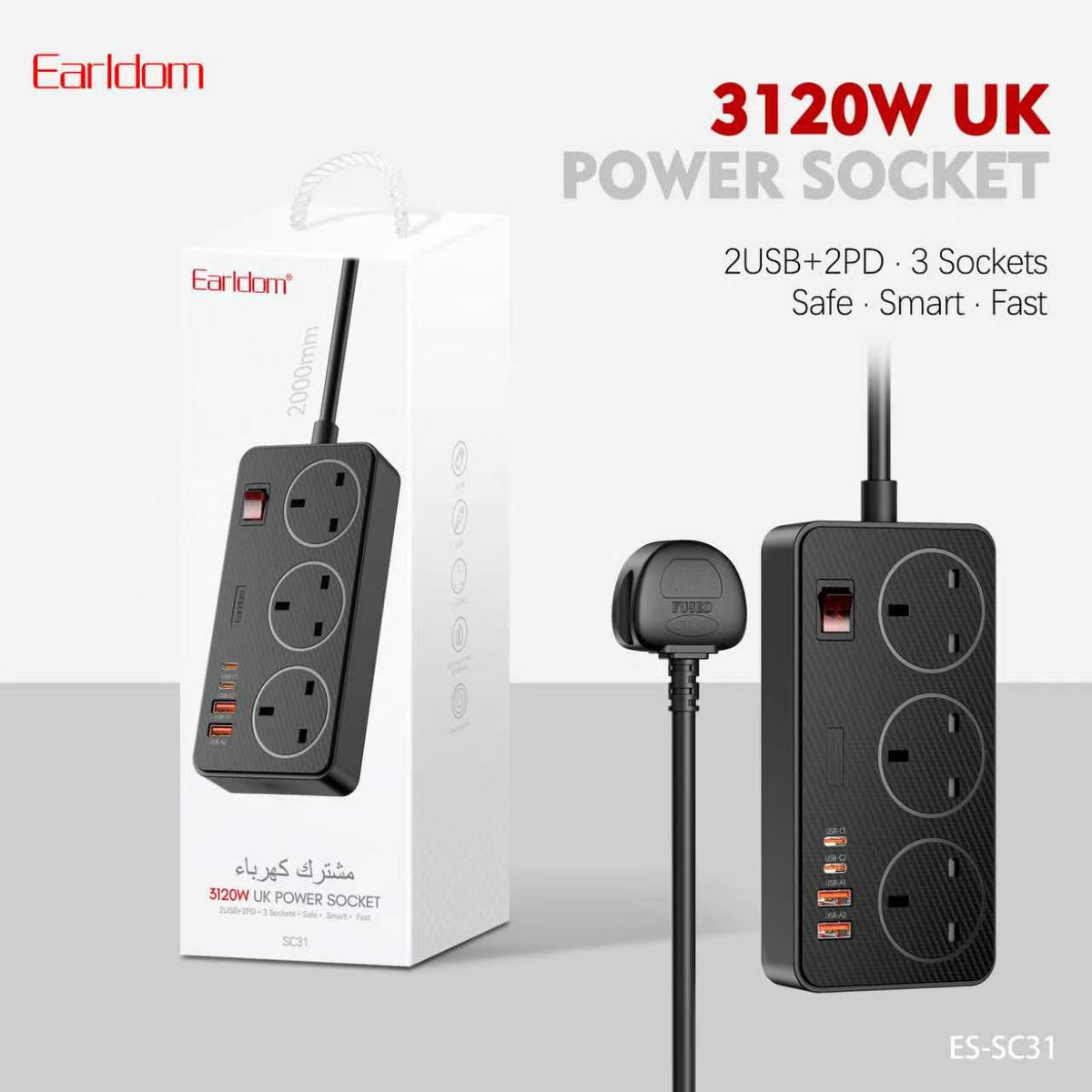 Earldom SC31 Multi-Socket Power Strips- Black (Gmark Approved)