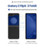 Araree Aero Flex - Samsung Galaxy Z Fold 5 / Green Accessories > Mobiles & Tablets > Mobiles > Covers & Cases