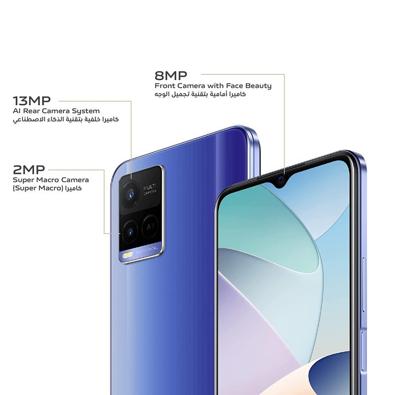 Vivo Y21 - 64 جيجابايت / 6.51" HD+ / 4جي / واي-فاي / Metallic أزرق - هاتف
