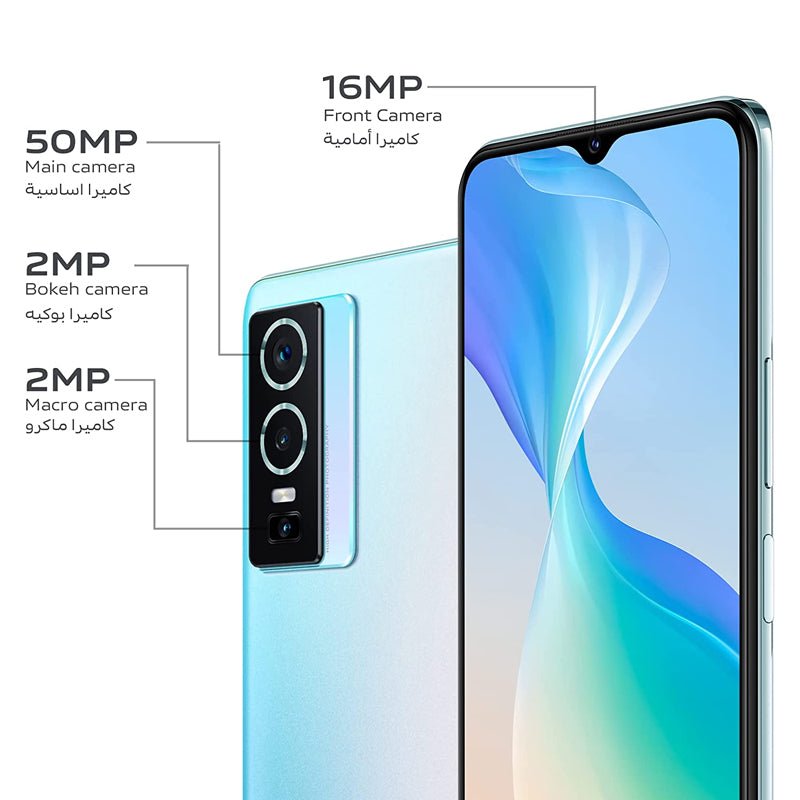 Vivo Y76 - 128 جيجابايت / 6.58 بوصة FHD+ / 5جي .58 بوصة FHD / 5جي / واي-فاي / كوزميك أورورا - هاتف