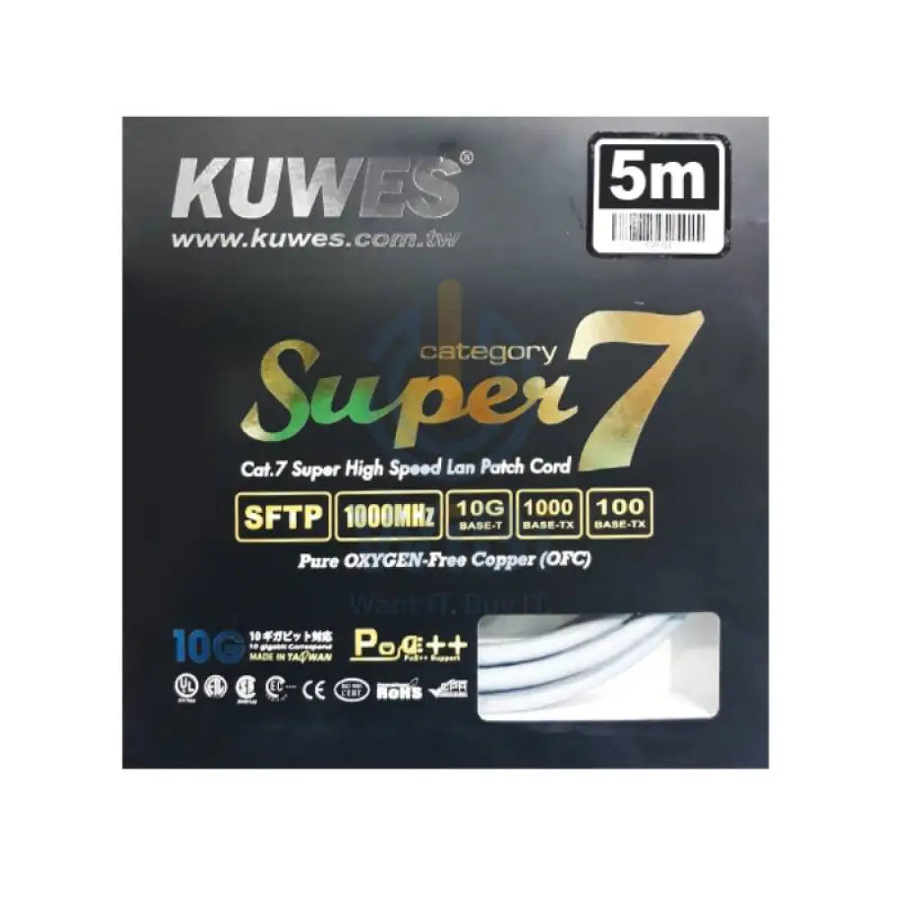 Kuwes C7P-05 CAT7 Network Ethernet Cable - 5 Meter / Grey Networking Products