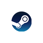 Steam
