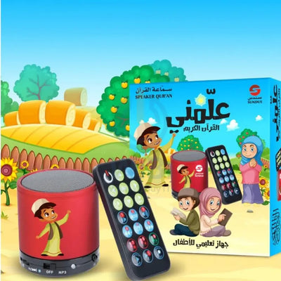 Sundus Teach Me Quran Speaker